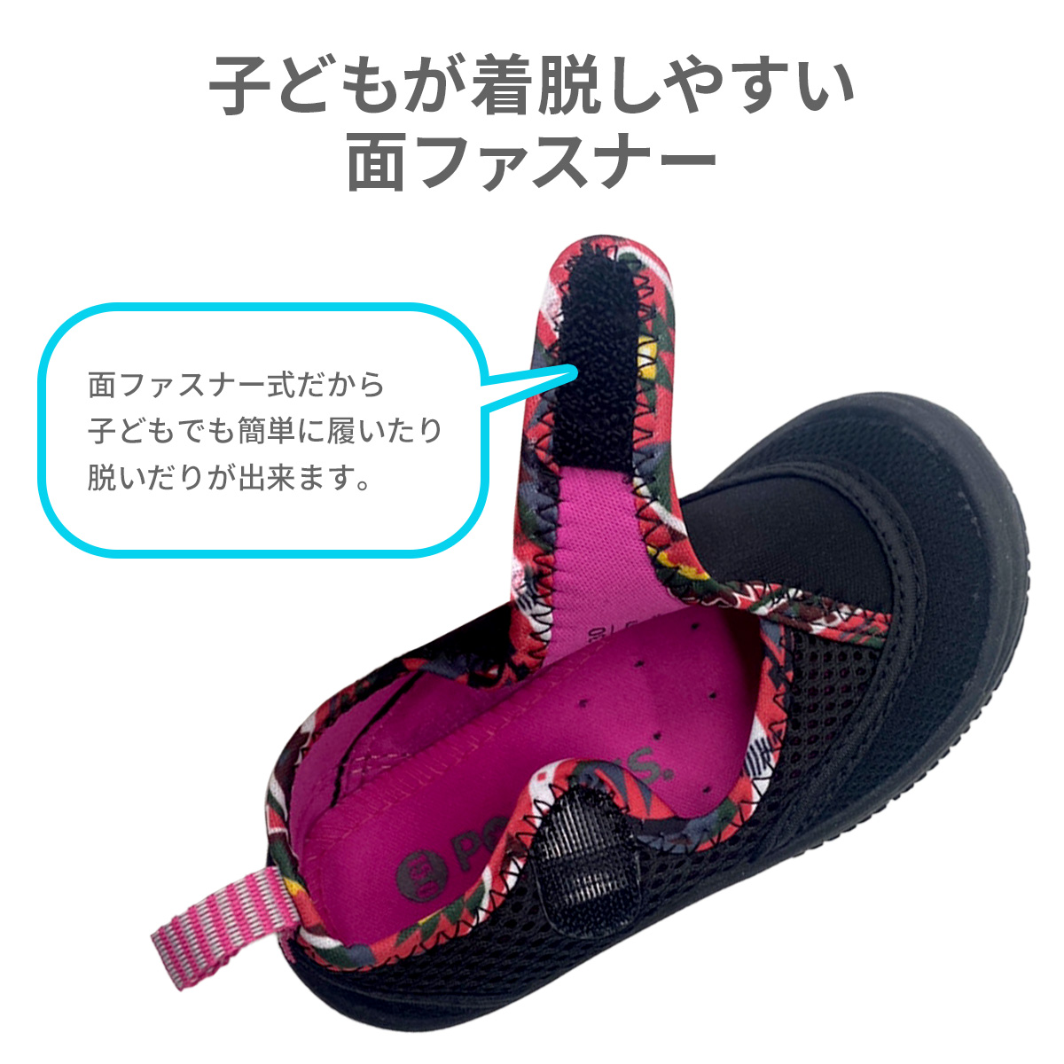 POOKIES ウォーターシューズ キッズ マ...の詳細画像4