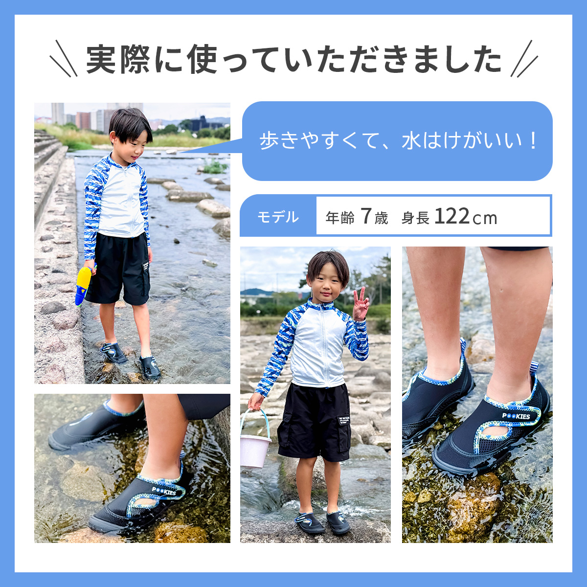 POOKIES ウォーターシューズ キッズ マ...の詳細画像5