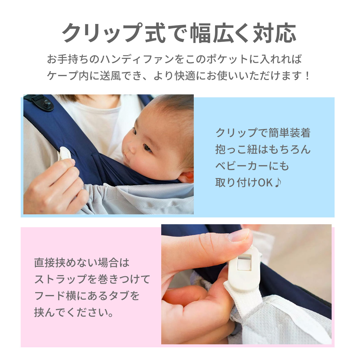 エイテックス ユグノー シャダンケープ ＋AIR UVカット 遮熱効果