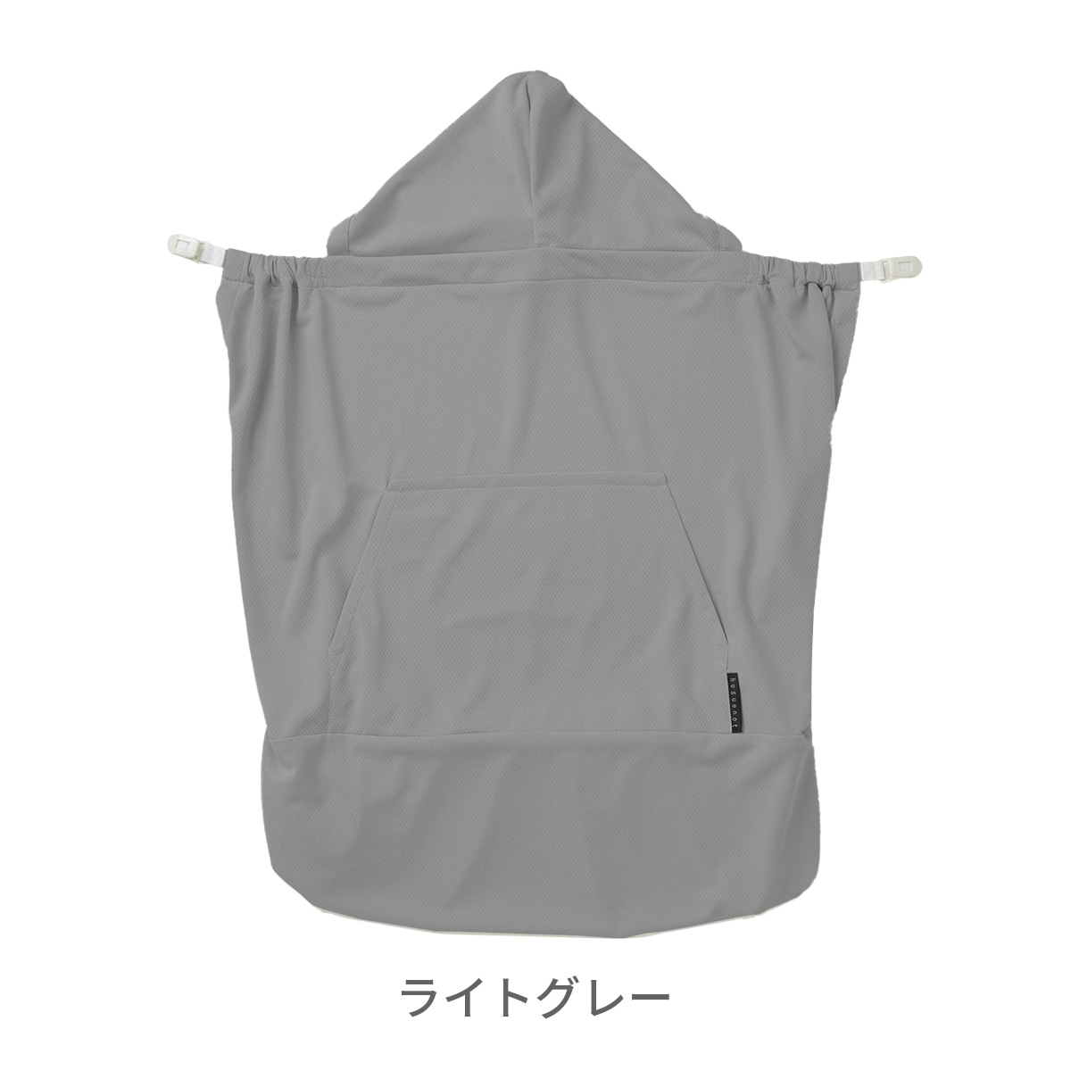 エイテックス ユグノー シャダンケープ ＋AIR UVカット 遮熱効果