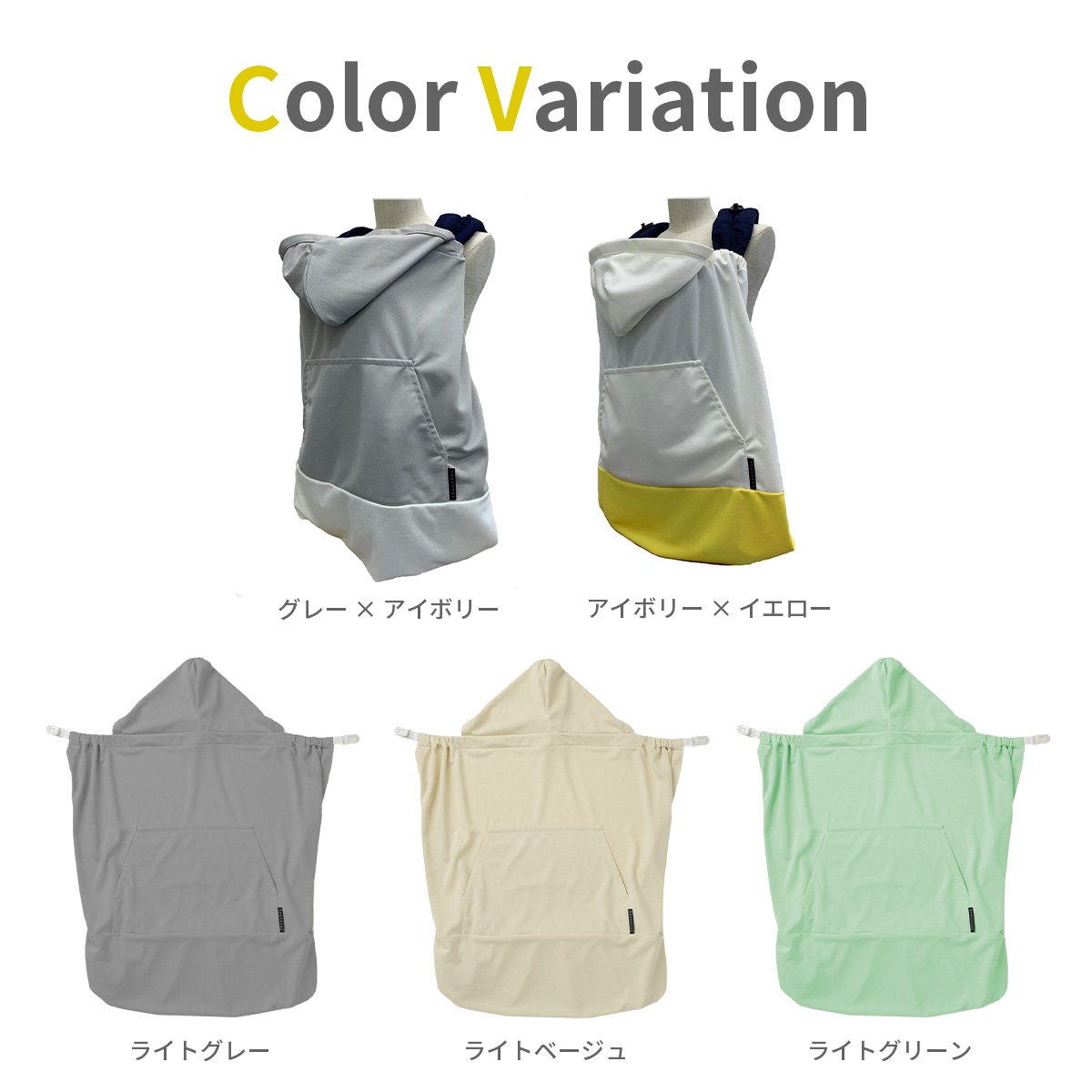 エイテックス ユグノー シャダンケープ ＋AIR UVカット 遮熱効果