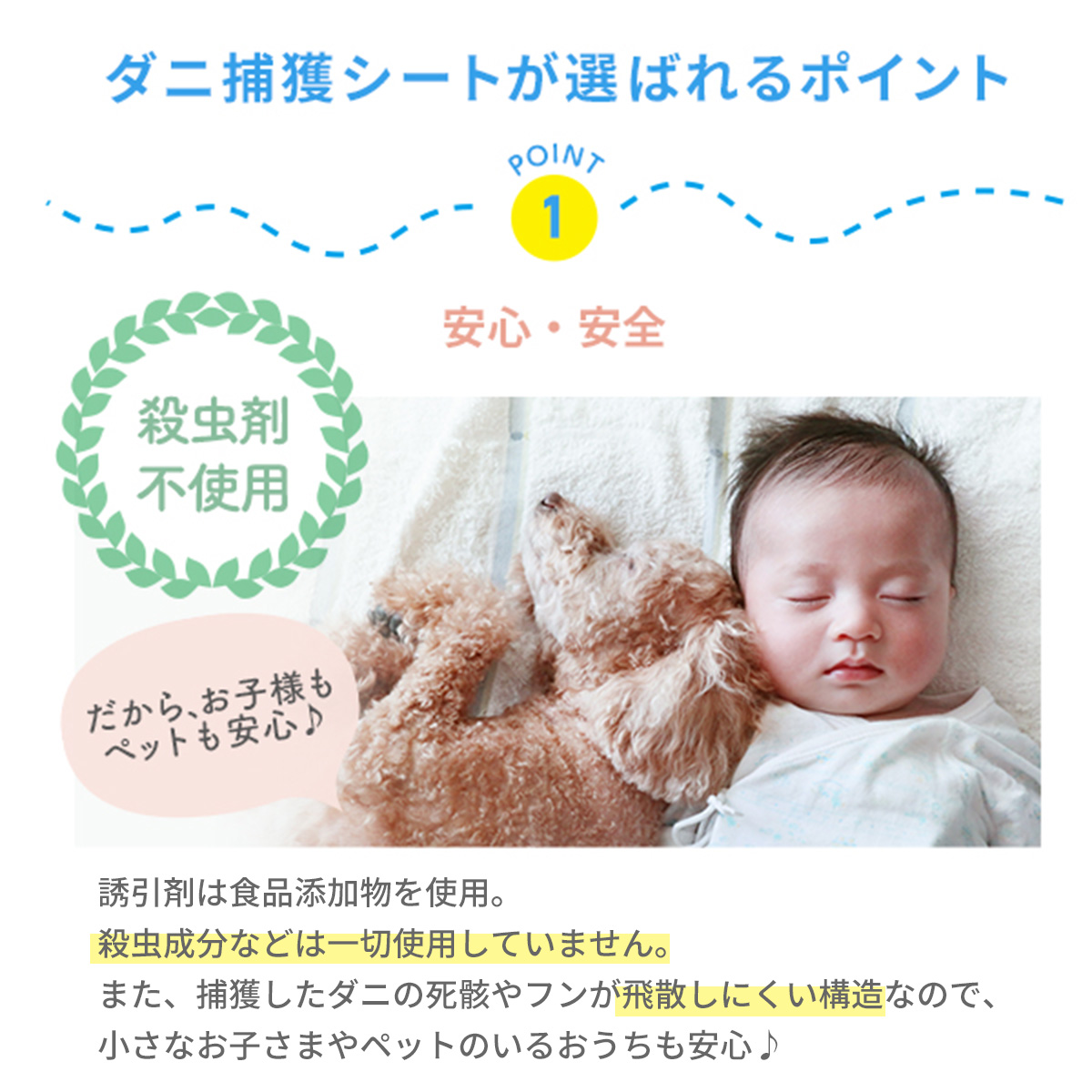 ダニ捕りシート ダニ捕り 日本製 大判 5枚入り ダニとり ダニ ダニ捕りシート ダニ捕り 日本製 大判 5枚入り ダニとり ダニ
