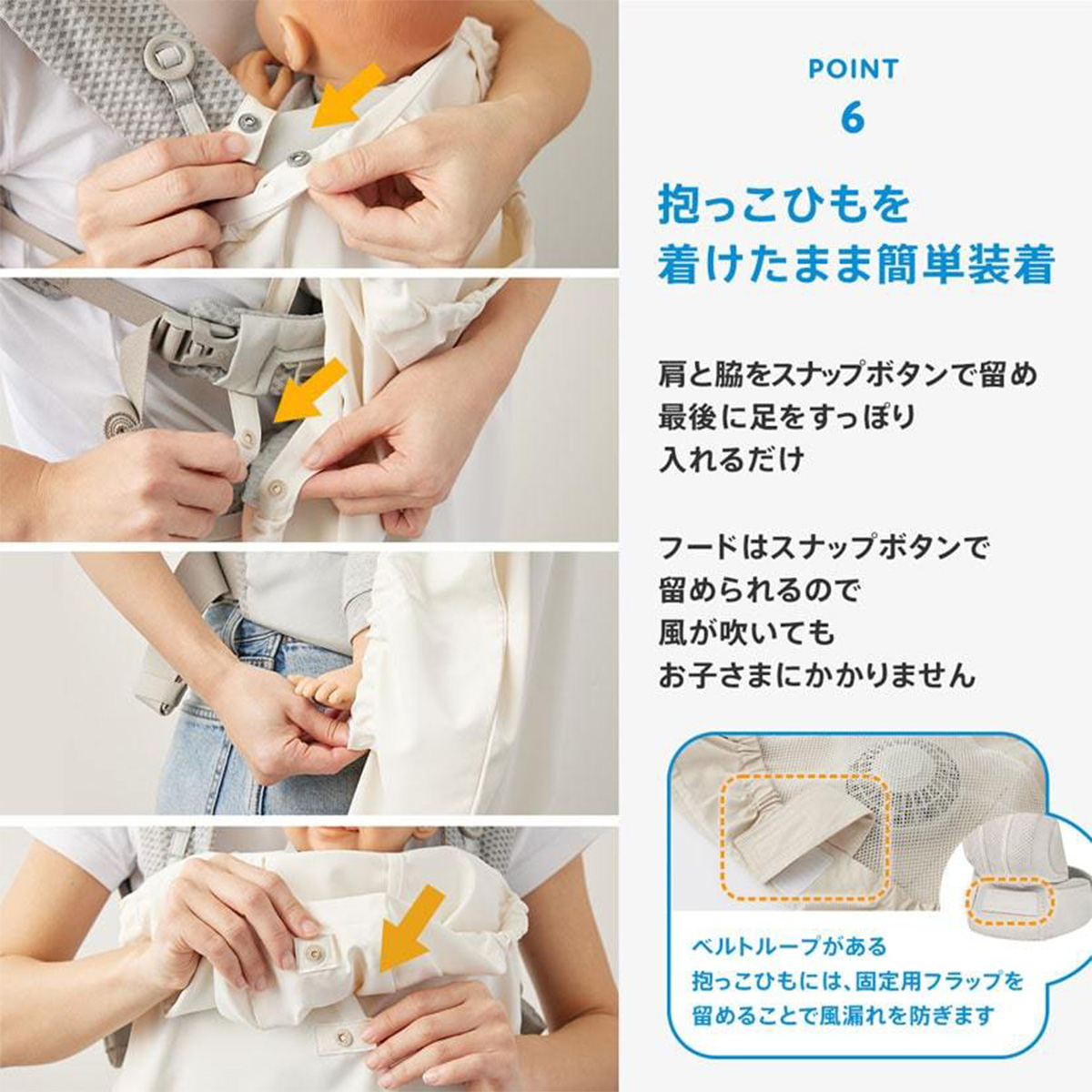 BabyHopper 空調抱っこひもカバー 暑さ対策 抱っこ紐 ベビー ファン