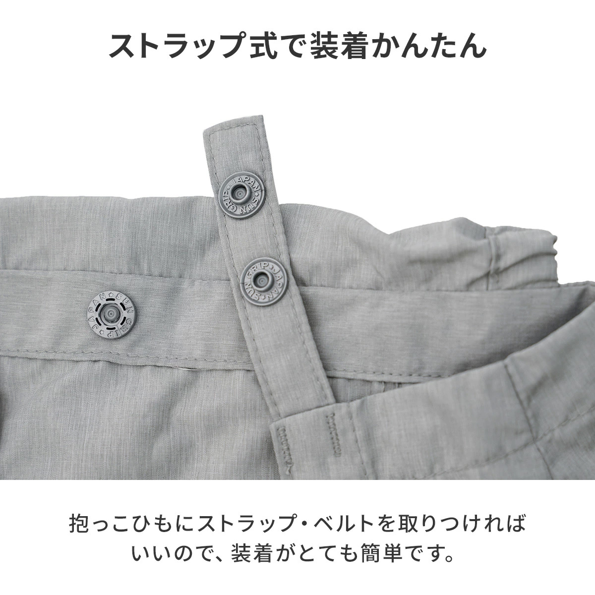 BabyHopper 空調抱っこひもカバー 暑さ対策 抱っこ紐 ベビー ファン