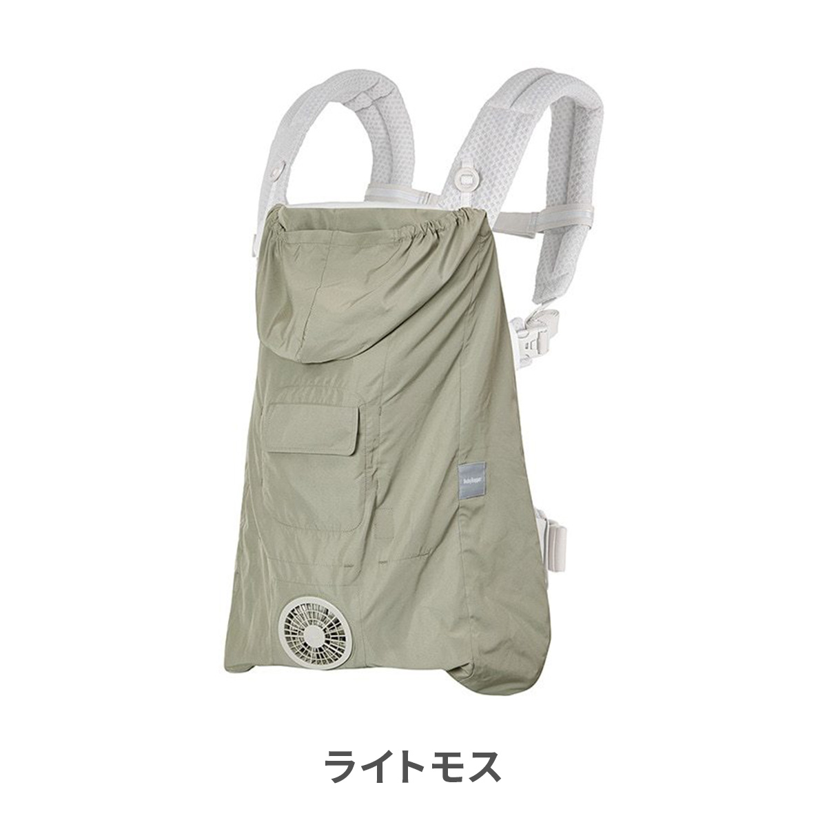 BabyHopper 空調抱っこひもカバー 暑さ対策 抱っこ紐 ベビー ファン