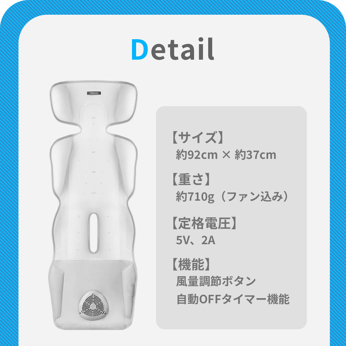 空調ファン付き クールシート ベビーカー用 チャイルドシート用 車