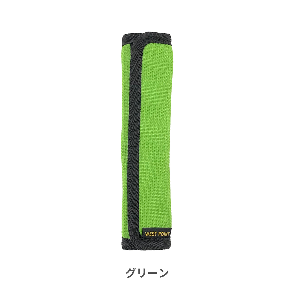 水筒用ベルトカバー 水筒用 バッグ用 ベルトカバー ショルダーパッド
