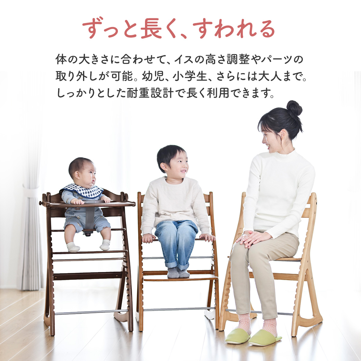 大和屋　すくすくチェアプラス（備品あり）テーブル付き　木製　ハイチェア fc3bd6697cebf4f8f0966a65b11a6b