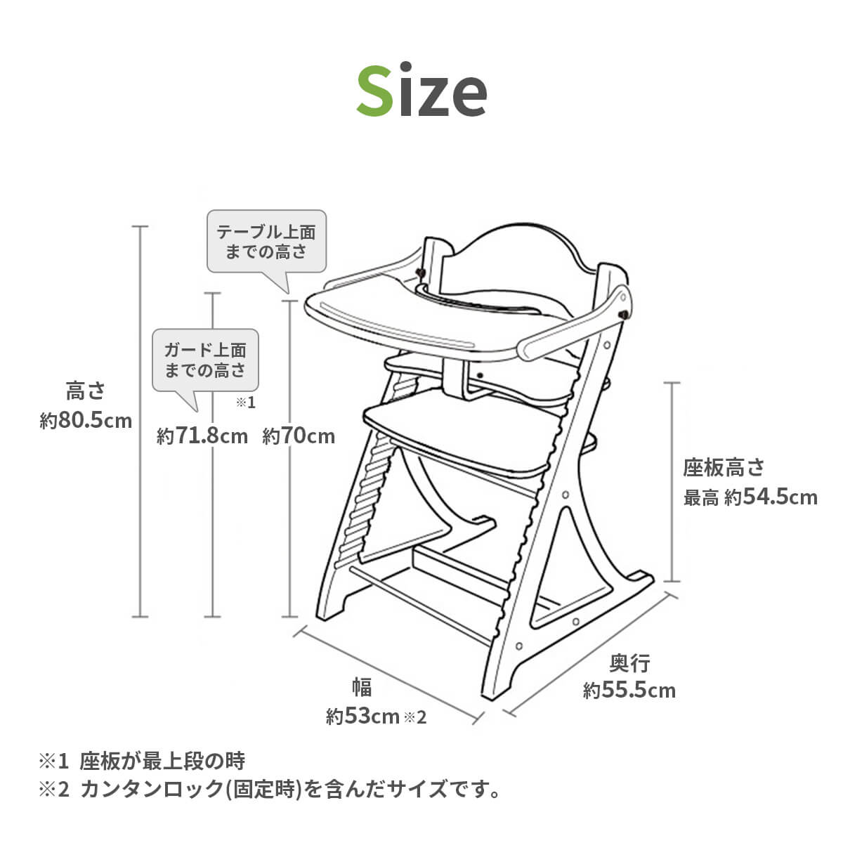 大和屋 すくすくチェア プラス テーブル付き ベビーチェア ハイチェア キッズ 木製 ベビー キッズチェア 子供用イス 子供椅子 おしゃれ 高さ調節｜hariti｜19