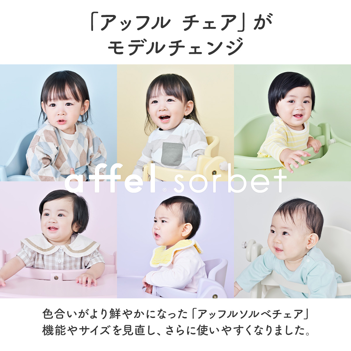 アッフルチェア 大和屋 ベビーチェア ハイチェア ベビー キッズ 子供用 椅子 イス おしゃれ 木製 ダイニング 食事 勉強 学習 大人 北欧風 高さ | アッフル | 07
