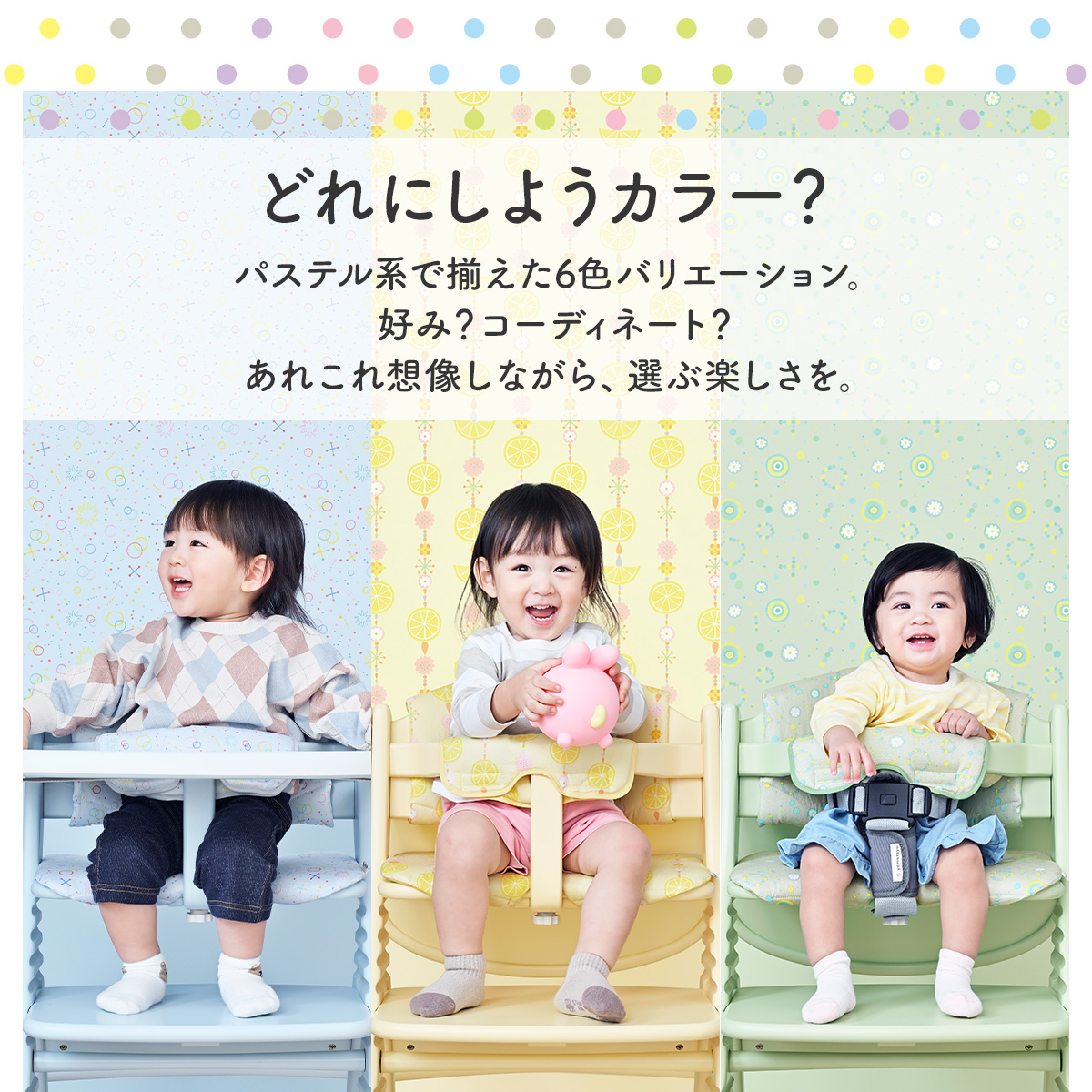 アッフルチェア 大和屋 ベビーチェア ハイチェア ベビー キッズ 子供用 椅子 イス おしゃれ 木製 ダイニング 食事 勉強 学習 大人 北欧風 高さ | アッフル | 08