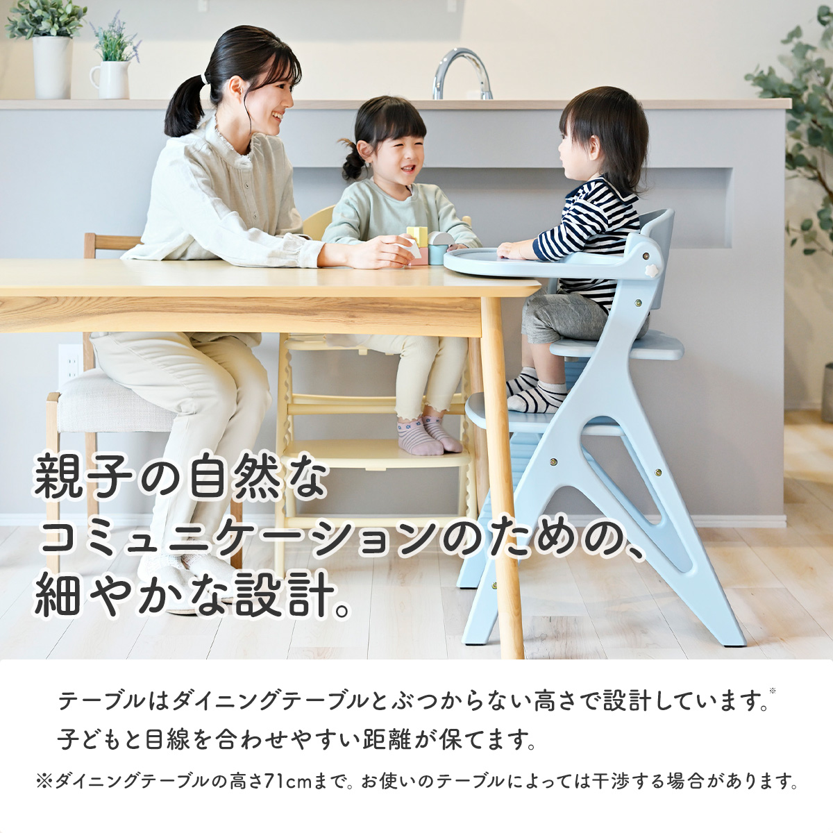 アッフルチェア 大和屋 ベビーチェア ハイチェア ベビー キッズ 子供用 椅子 イス おしゃれ 木製 ダイニング 食事 勉強 学習 大人 北欧風 高さ | アッフル | 11