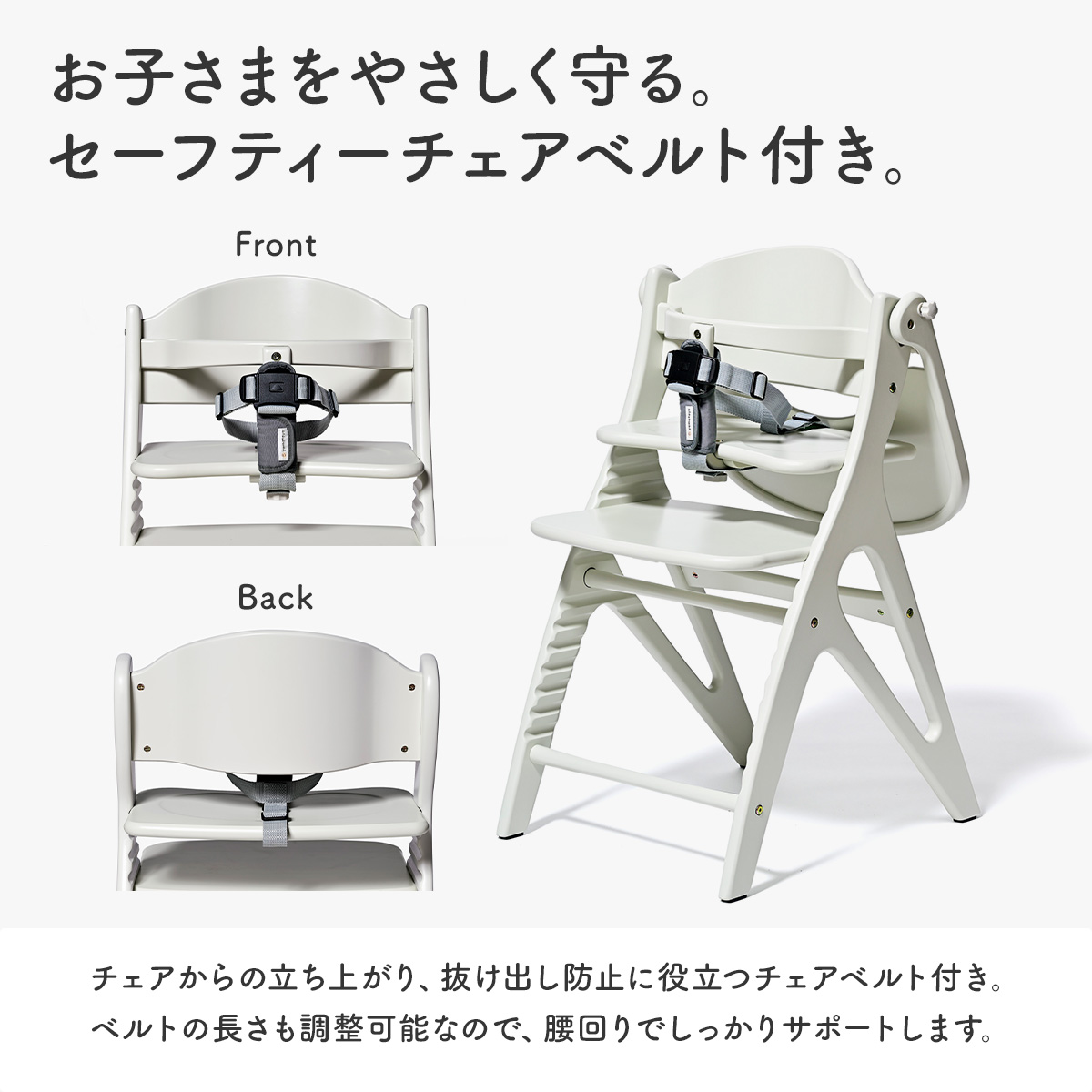アッフル アッフルチェア 大和屋 ベビーチェア ハイチェア