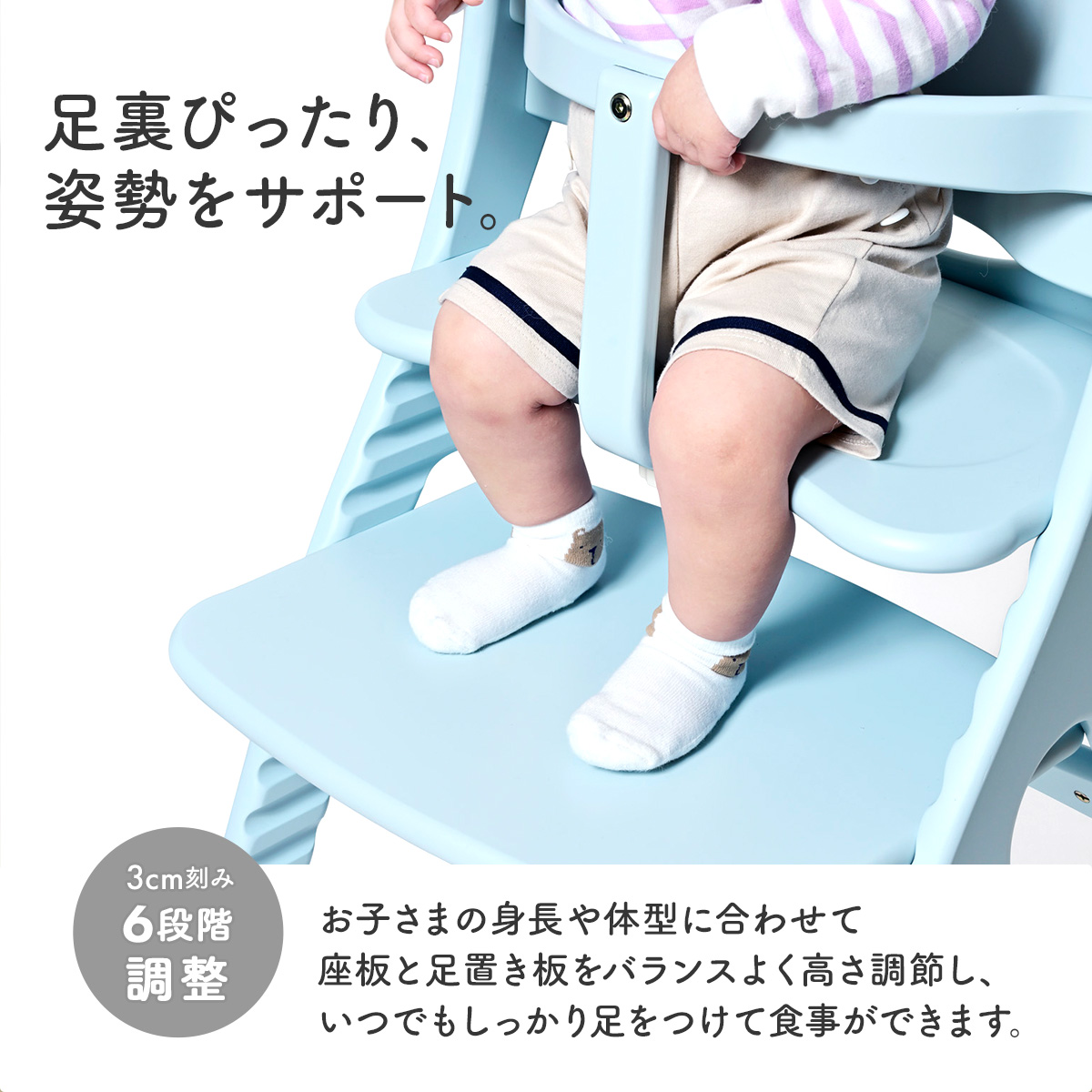 アッフルチェア 大和屋 ベビーチェア ハイチェア ベビー キッズ 子供用 椅子 イス おしゃれ 木製 ダイニング 食事 勉強 学習 大人 北欧風 高さ | アッフル | 14