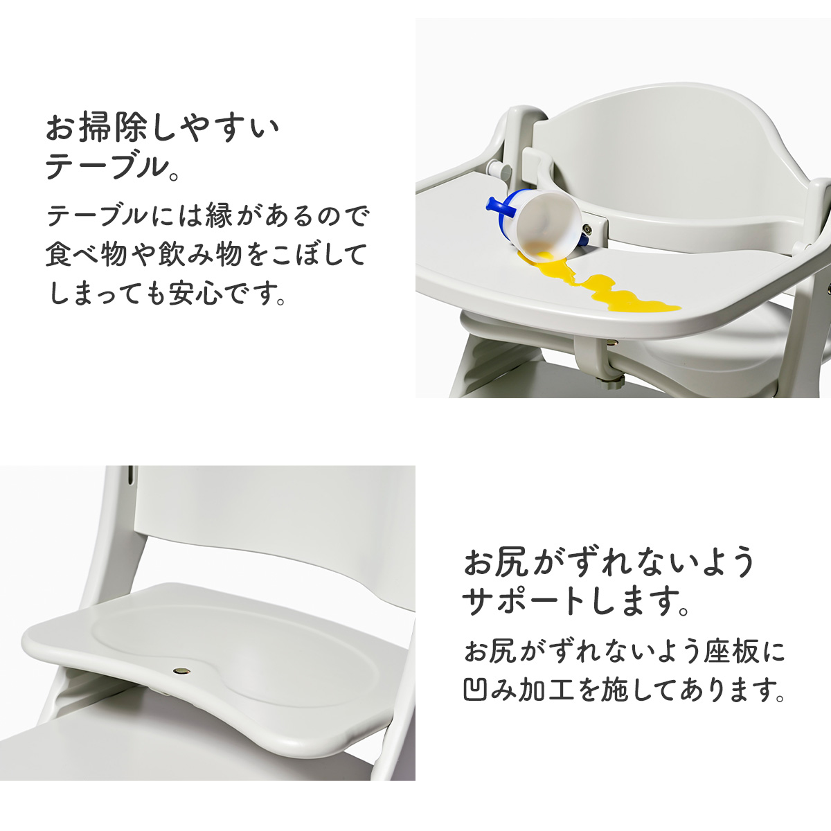 アッフルチェア 大和屋 ベビーチェア ハイチェア ベビー キッズ 子供用 椅子 イス おしゃれ 木製 ダイニング 食事 勉強 学習 大人 北欧風 高さ | アッフル | 15