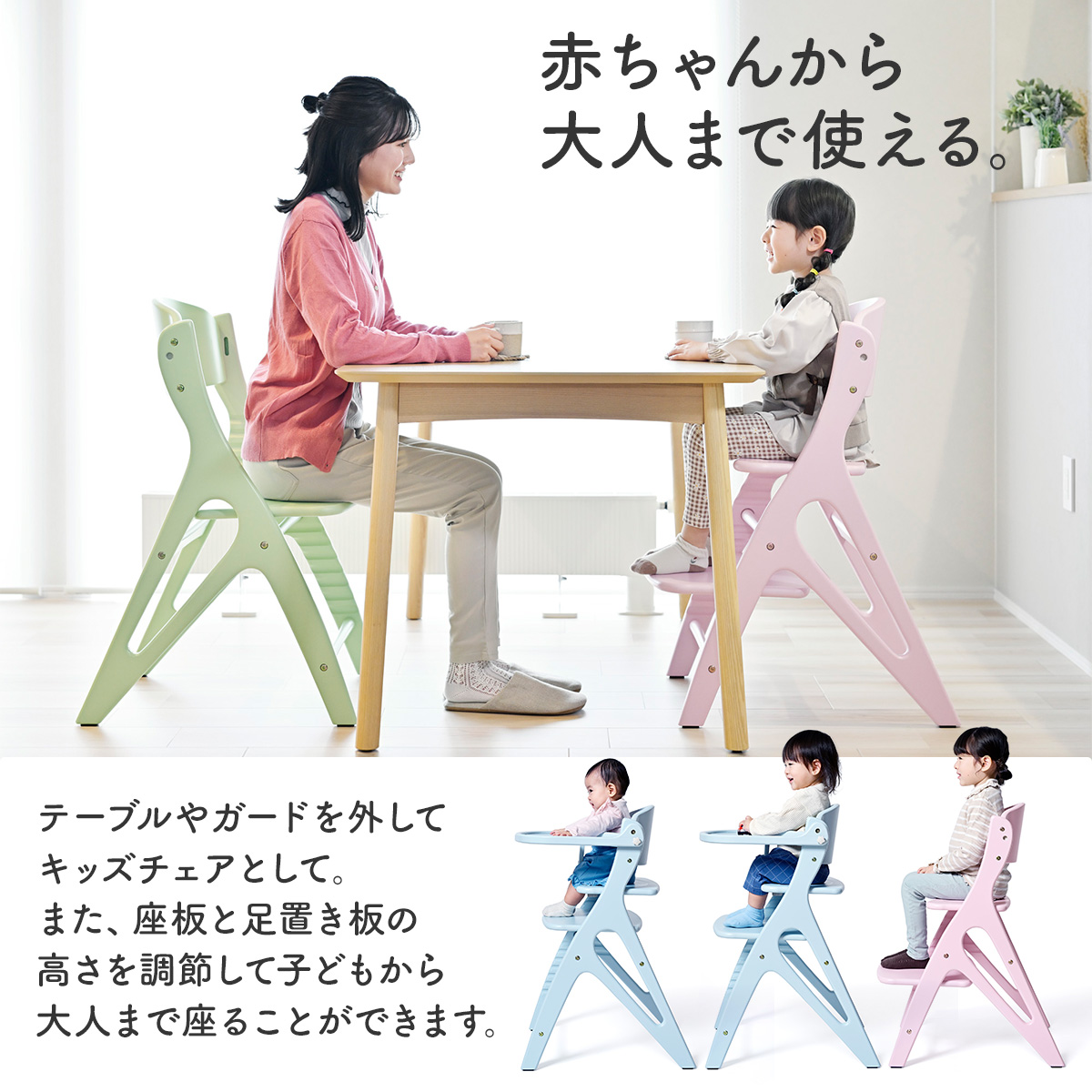 アッフルチェア 大和屋 ベビーチェア ハイチェア ベビー キッズ 子供用 椅子 イス おしゃれ 木製 ダイニング 食事 勉強 学習 大人 北欧風 高さ | アッフル | 16