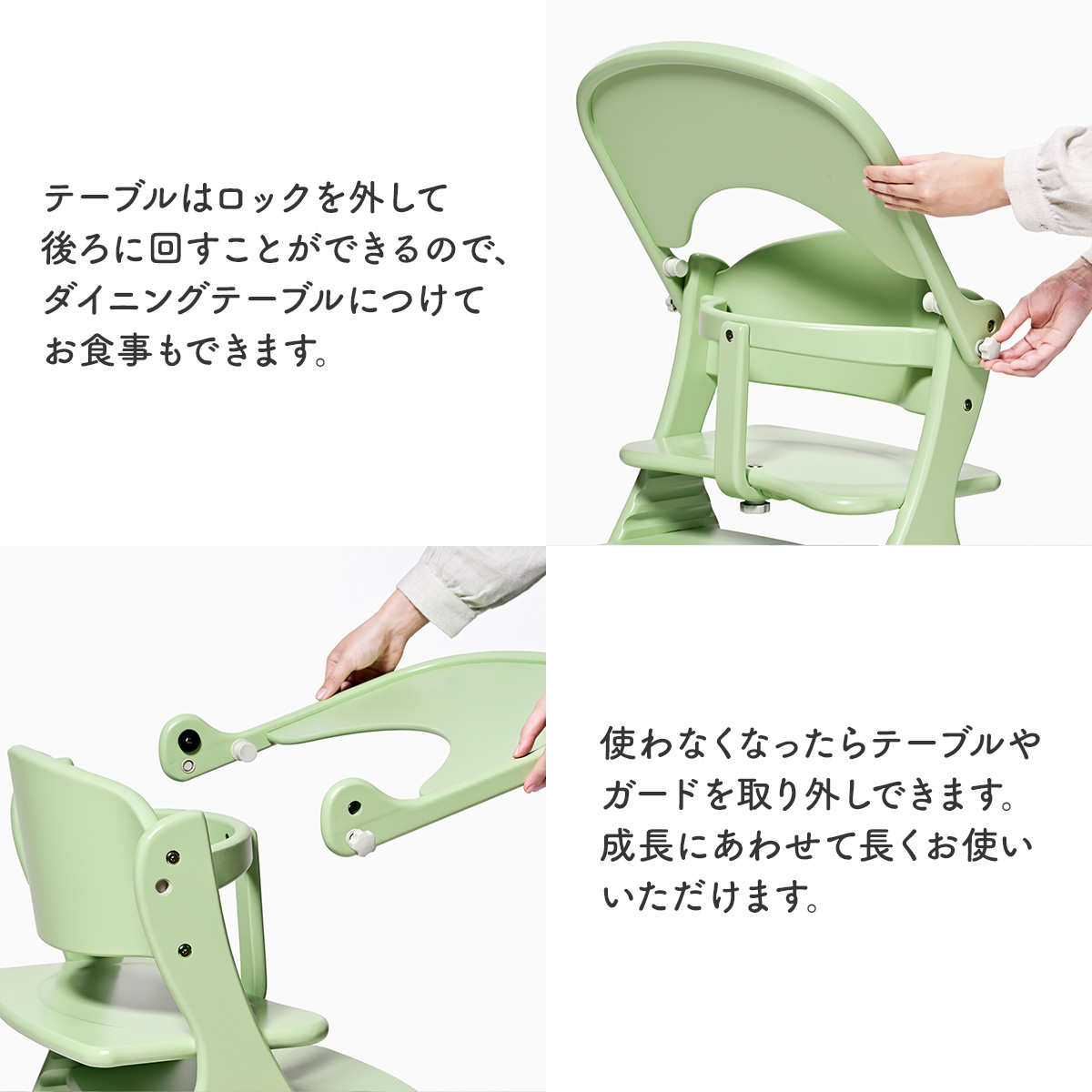 アッフルチェア 大和屋 ベビーチェア ハイチェア ベビー キッズ 子供用 椅子 イス おしゃれ 木製 ダイニング 食事 勉強 学習 大人 北欧風 高さ | アッフル | 17
