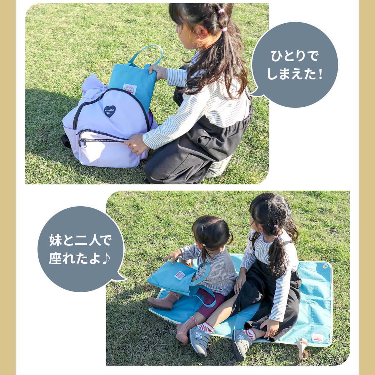 レジャーシート 子供 一人用 おしゃれ 厚手 コンパクト ミニ