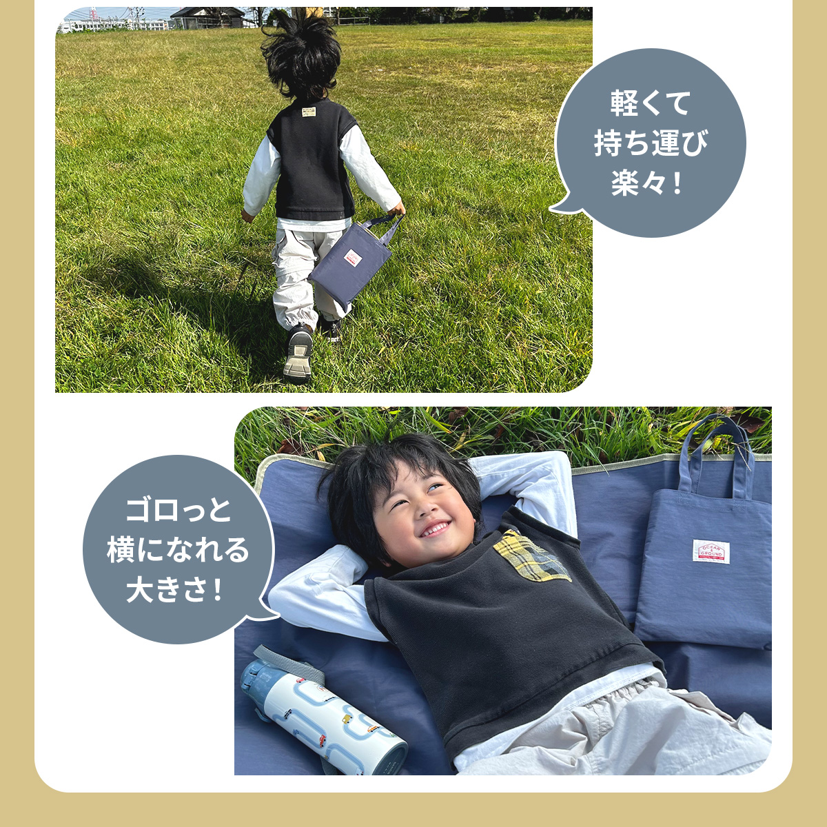 pez ラグ　新品未使用　ear ピクニックシート ear PAPILLONNER（イアパピヨネ）の「【PEZ(ペッツ)× ear