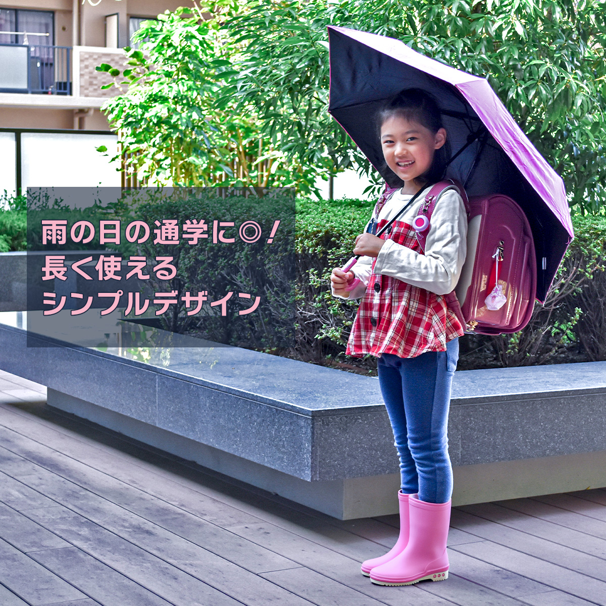 レインブーツ ジュニア キッズ 長靴 子供 雨の日 靴 アサヒシューズ