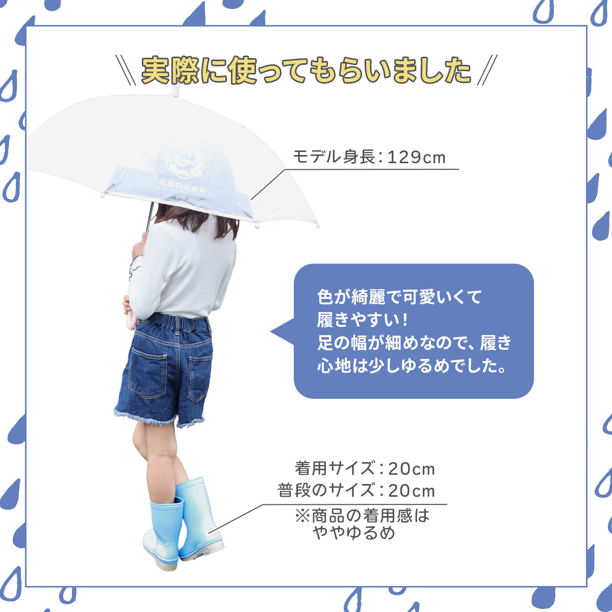 レインブーツ ジュニア キッズ 長靴 子供 雨の日 靴 アサヒシューズ 子ども ロング 無地 シンプル 日本製 中学生 高校生 野外 雪の日 芋ほり | アサヒシューズ | 09