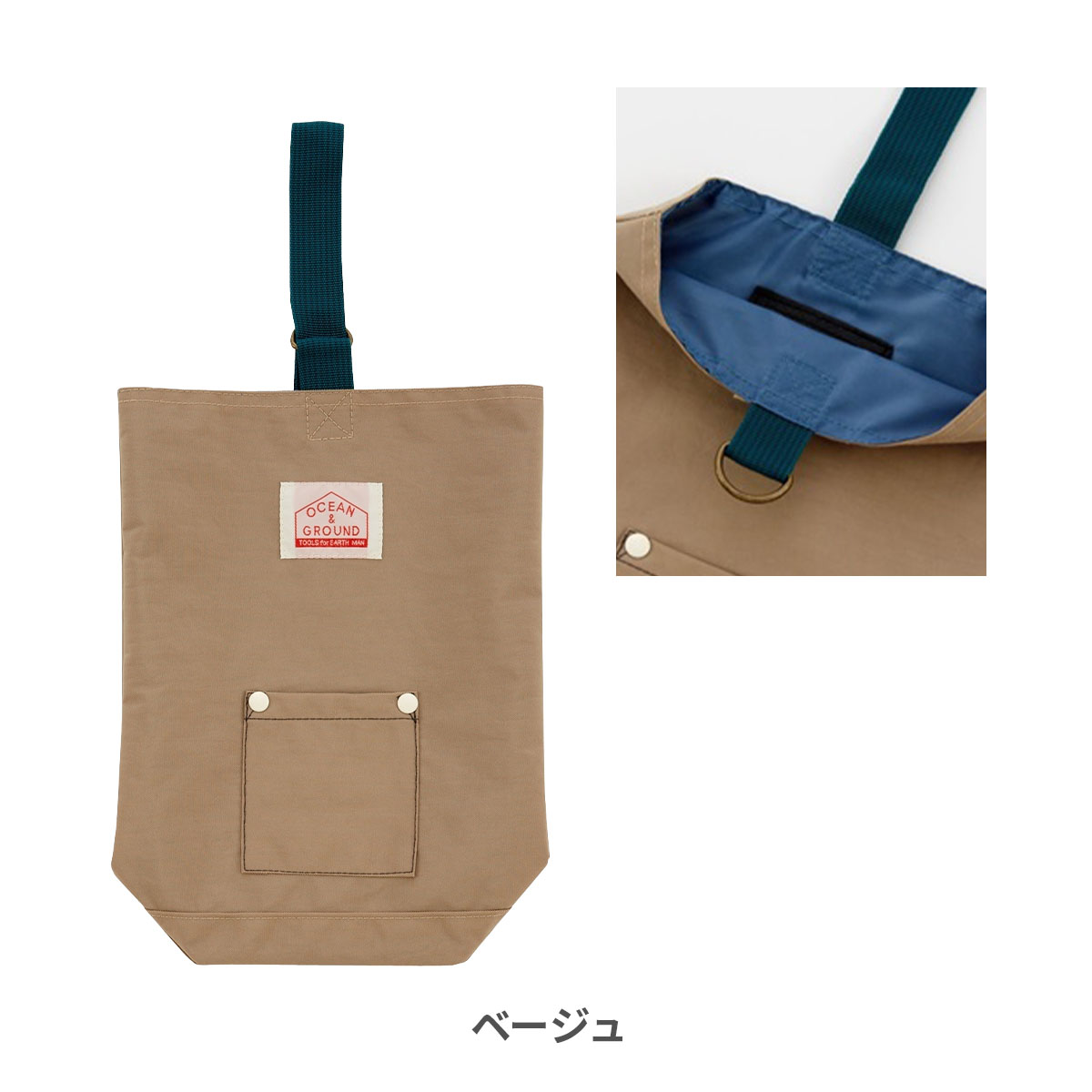 Ocean&Ground（オーシャンアンドグラウンド） シューズバッグ 小学校