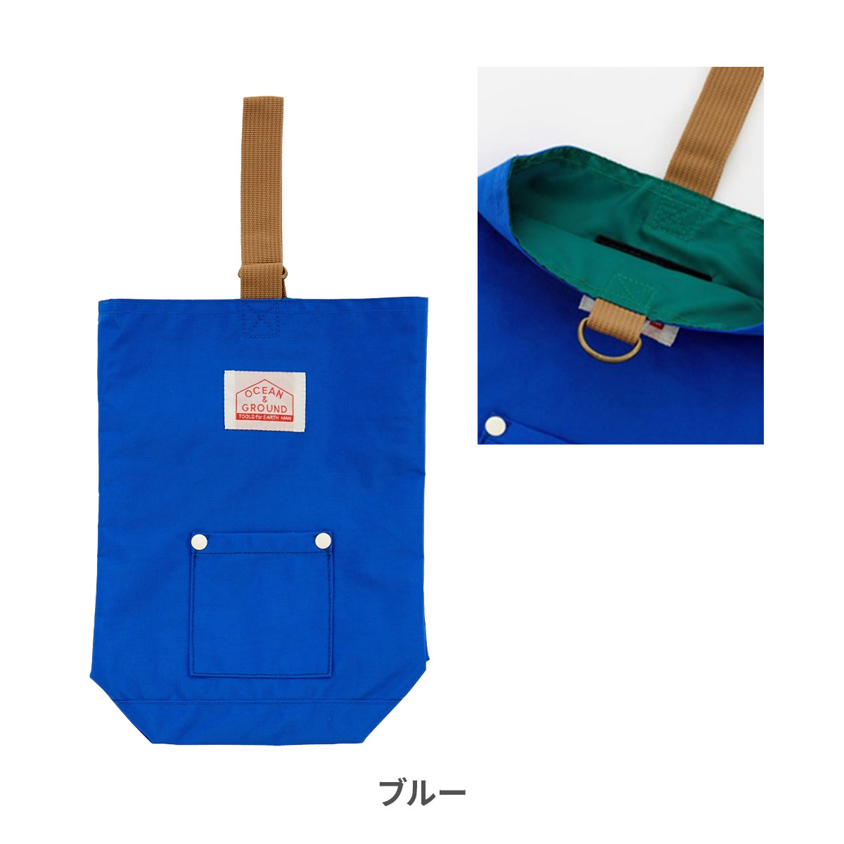 Ocean&Ground（オーシャンアンドグラウンド） シューズバッグ 小学校