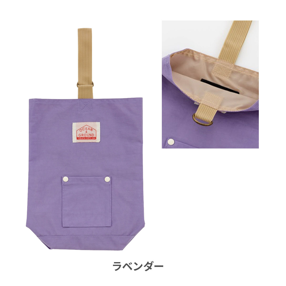 Ocean&Ground（オーシャンアンドグラウンド） シューズバッグ 小学校