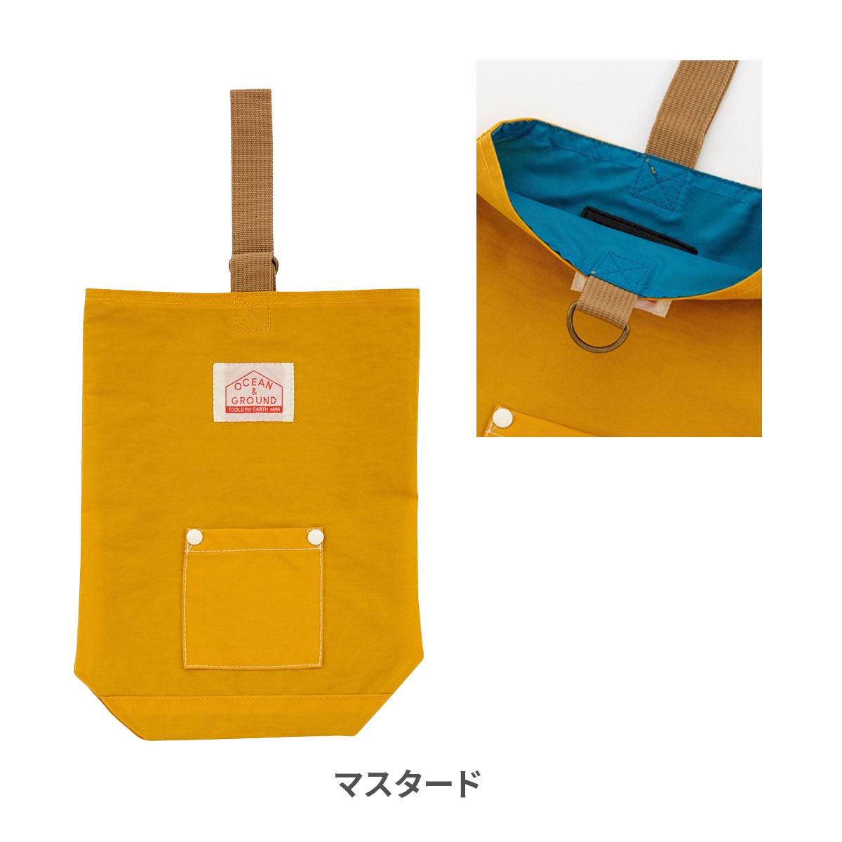 Ocean&Ground（オーシャンアンドグラウンド） シューズバッグ 小学校