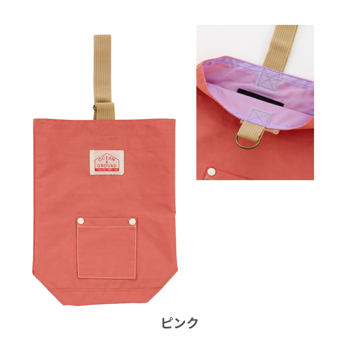 Ocean&Ground（オーシャンアンドグラウンド） シューズバッグ 小学校