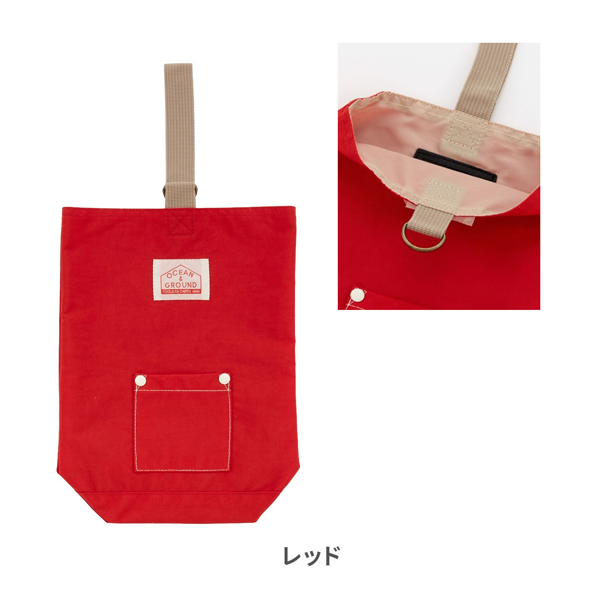 Ocean&Ground（オーシャンアンドグラウンド） シューズバッグ 小学校