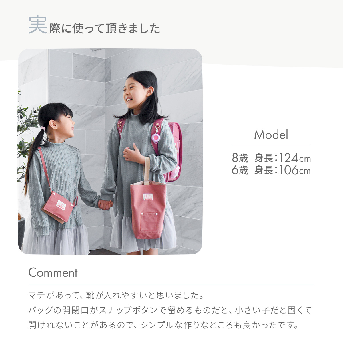 Ocean&Ground（オーシャンアンドグラウンド） シューズバッグ 小学校