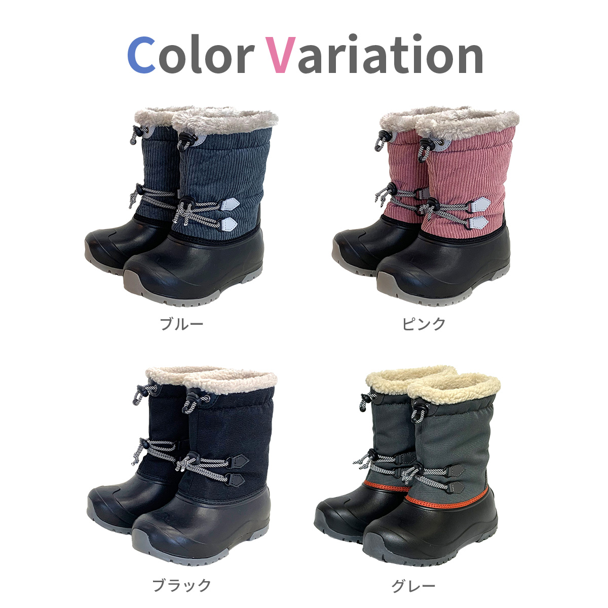 スノーブーツ POOKIES ジュニア キッズ 防水ソール スノーシューズ 冬