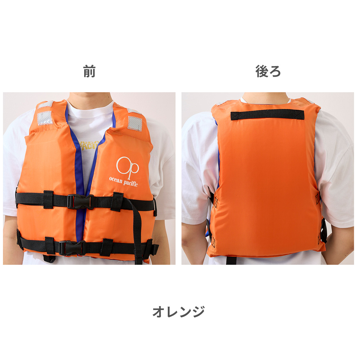 Ocean Pacific（オーシャンパシフィック） ライフジャケット 子供 桜