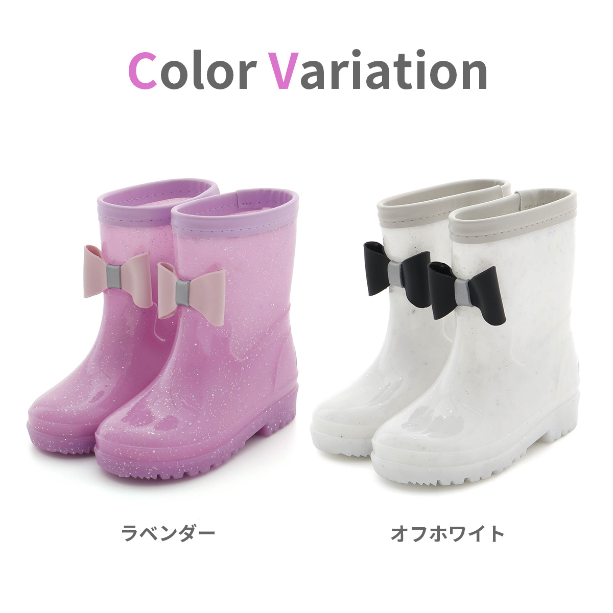 キキララ長靴 Ampersand キラキラレインシューズ レインブーツ キッズ 長靴 子供 ベビー ラメ リボン かわいい おしゃれ 女の子 リフレクター