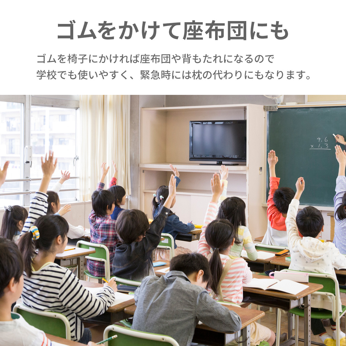 防災ずきん Sサイズ 日本防炎協会認定品 小学校 小学生 幼児 大人 防災頭巾 日本製 難燃 洗濯可 防炎防災クッション 防災 グッズ 燃えにくい 無地 軽量｜hariti｜10