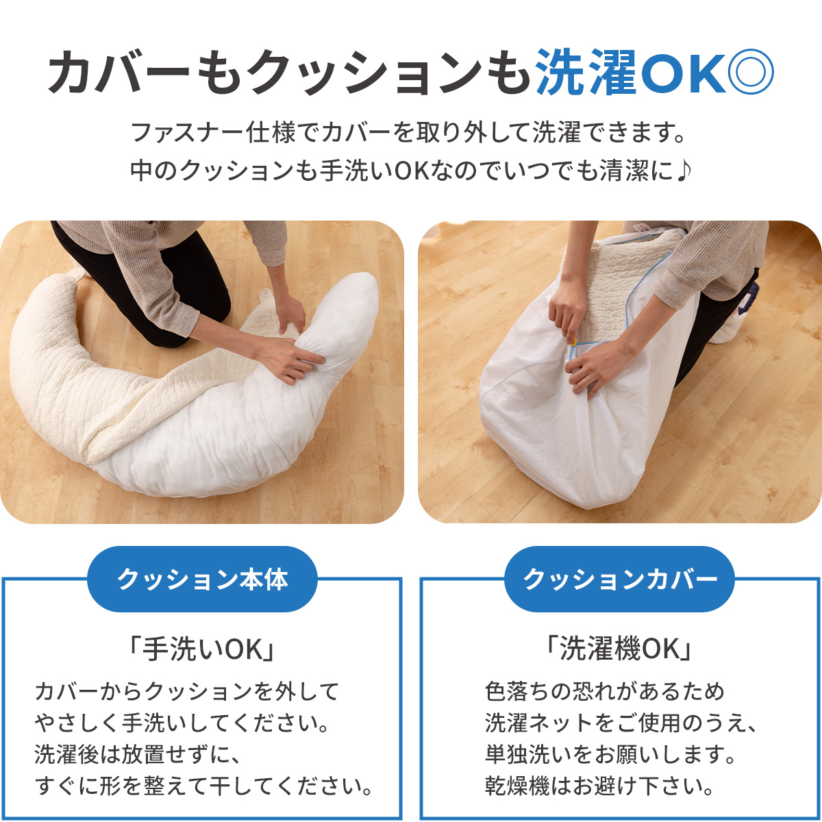 mofua イブル マルチクッション モフア 抱き枕 授乳クッション 赤ちゃん お座り クッション おしゃれ オールシーズン ベビー 枕 大人 洗濯可 関連画像5