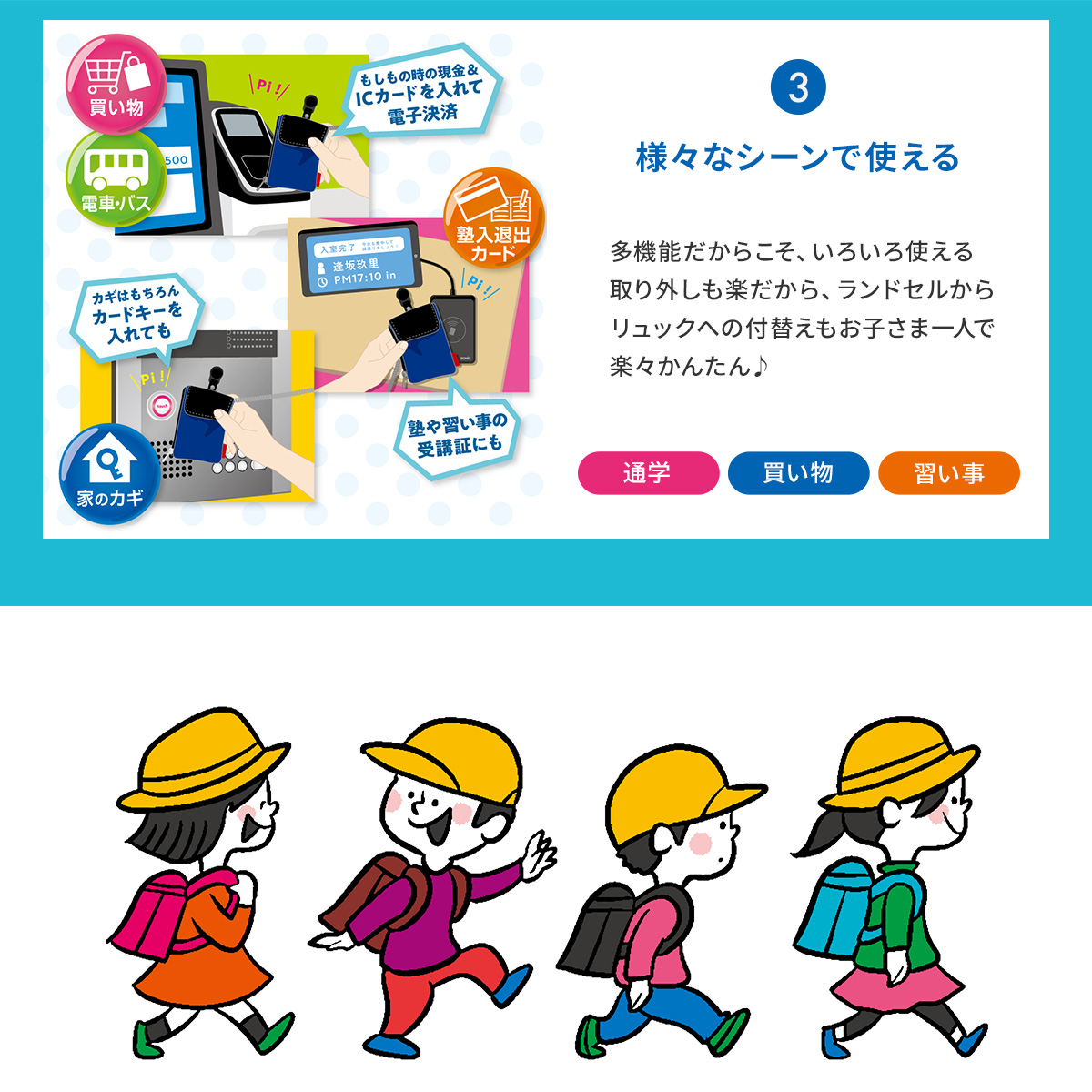 【新品】どこでもいっしょ キーチェーン ミニセット【希少品】 2025年最新】どこでもいっしょトロキーチェーンの人気アイテム