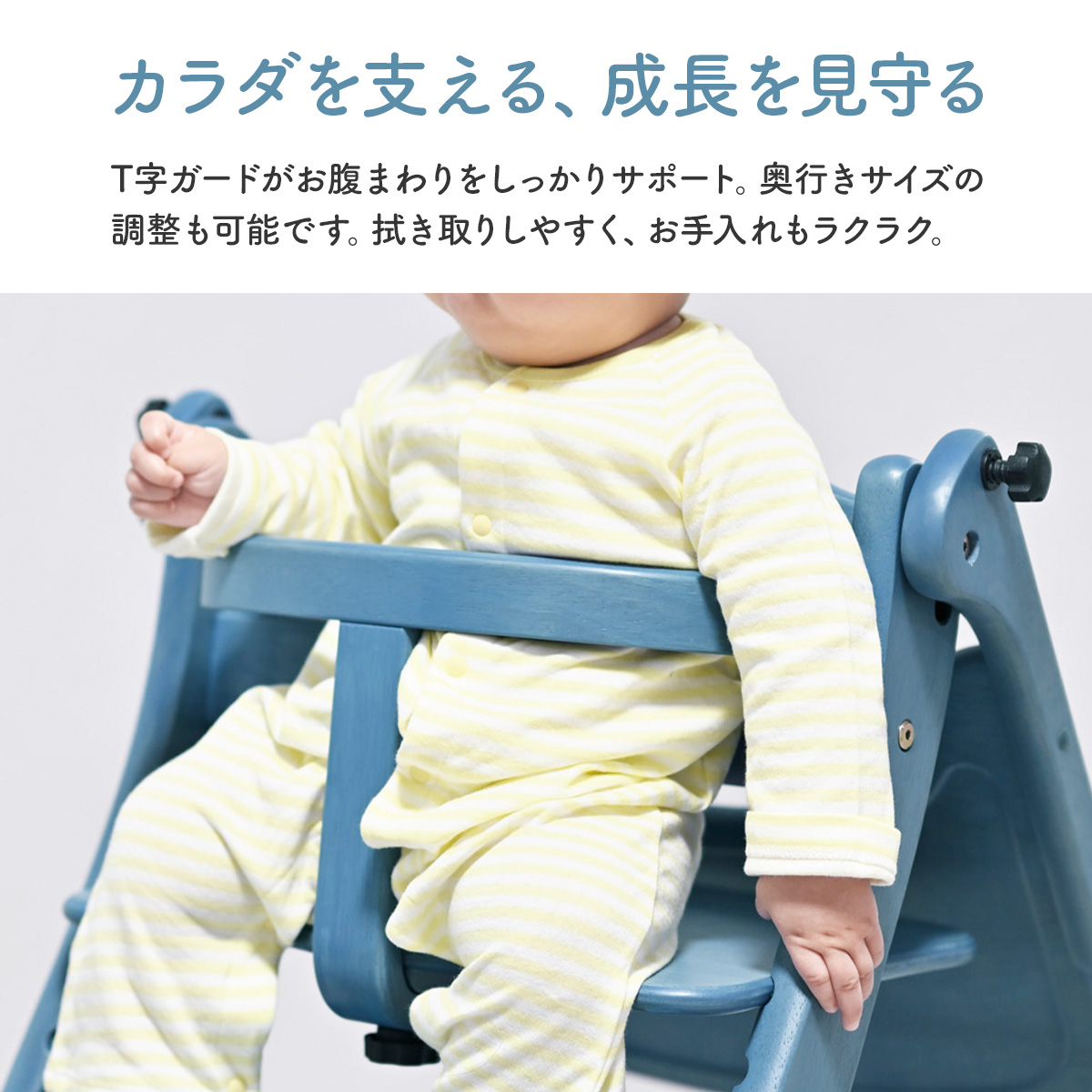 SUKUSUKU（大和屋） 大和屋 すくすくチェア スリム-J テーブル付き