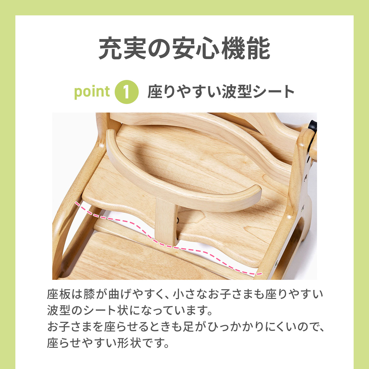 SUKUSUKU（大和屋） すくすくローチェア3 大和屋 ベビーチェア