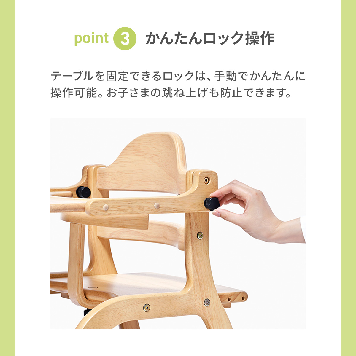 ◆専用商品◆【極美品】大和屋 すくすくローチェア 木製 テーブル付き 楽天市場】[最大400円OFFクーポン配布中] 【選べる購入特典付c