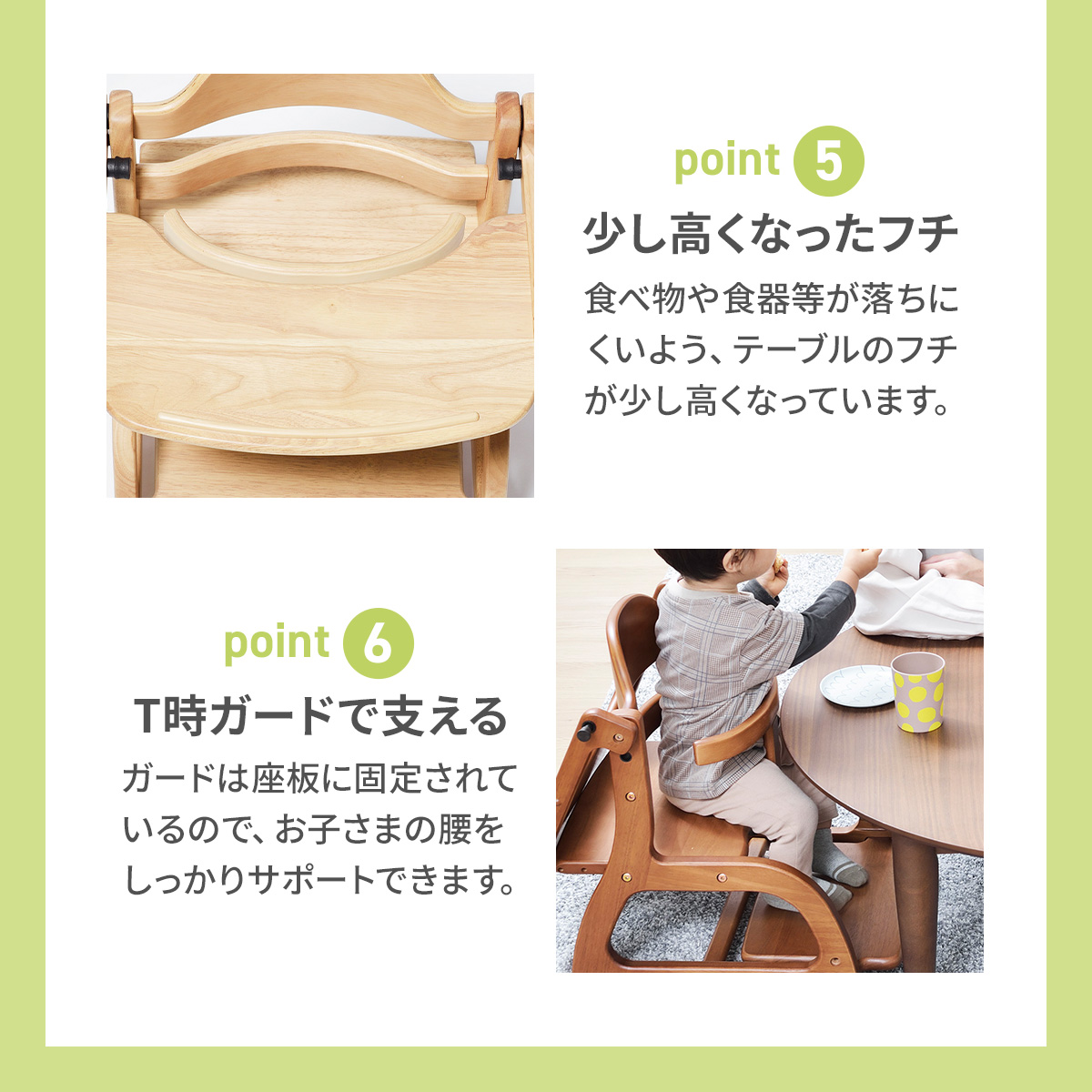 SUKUSUKU（大和屋） すくすくローチェア2 大和屋 ベビーチェア
