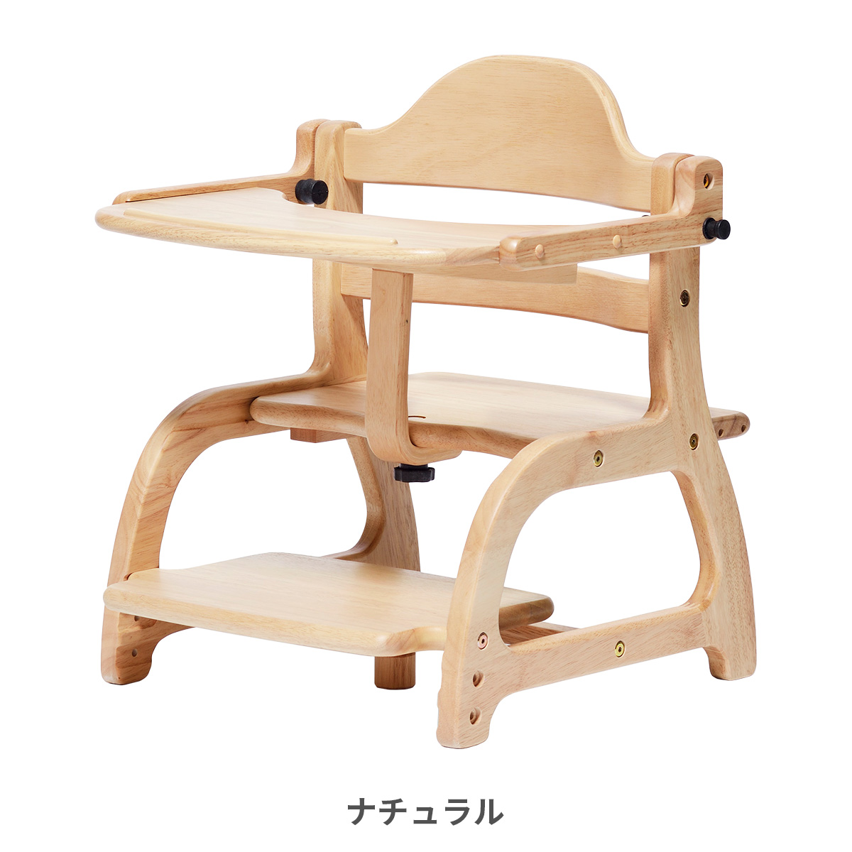 すくすくローチェア2 大和屋 ベビーチェア テーブル 木製 赤ちゃん