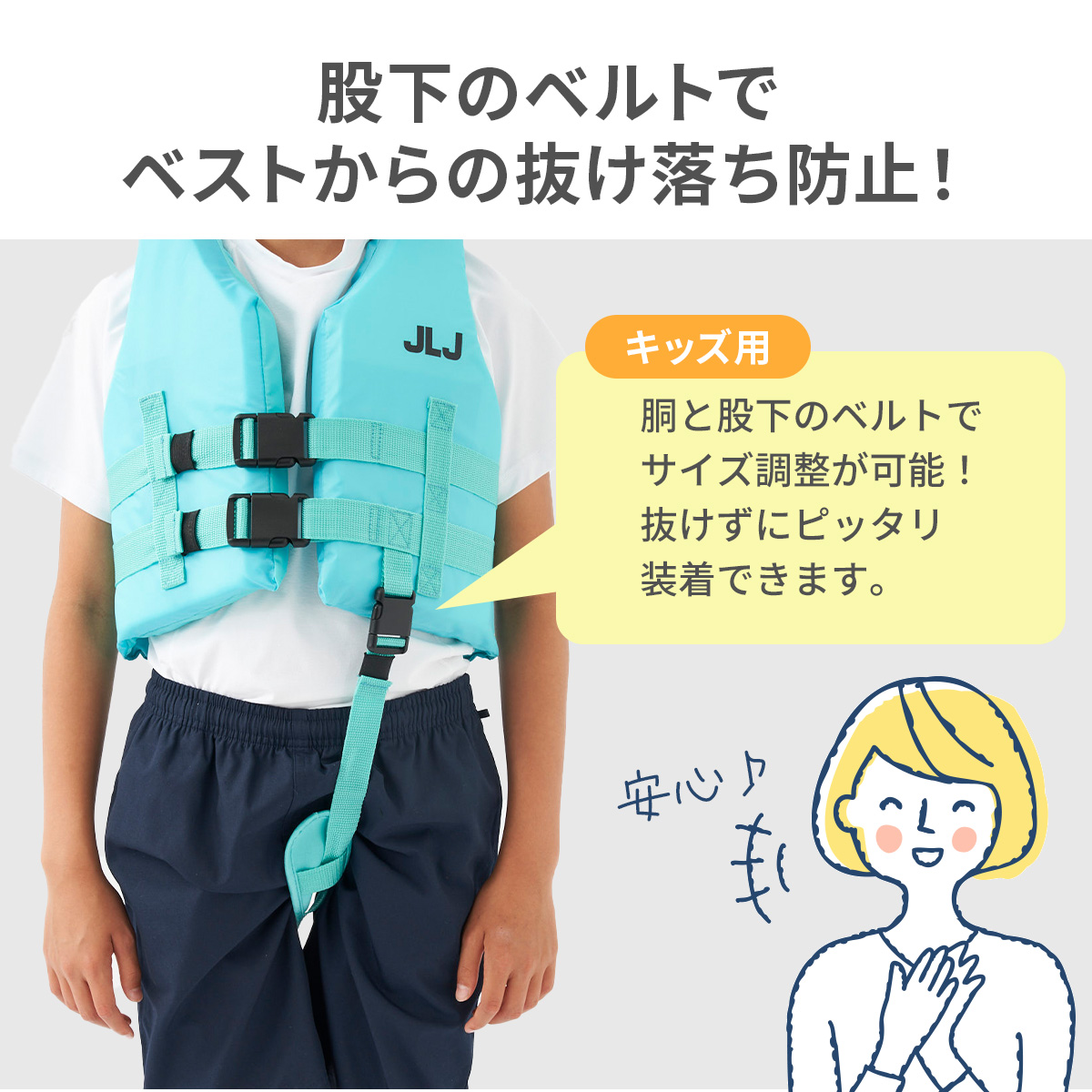 フローティングベスト 大人用 釣り 磯釣り ライフジャケット JLJ