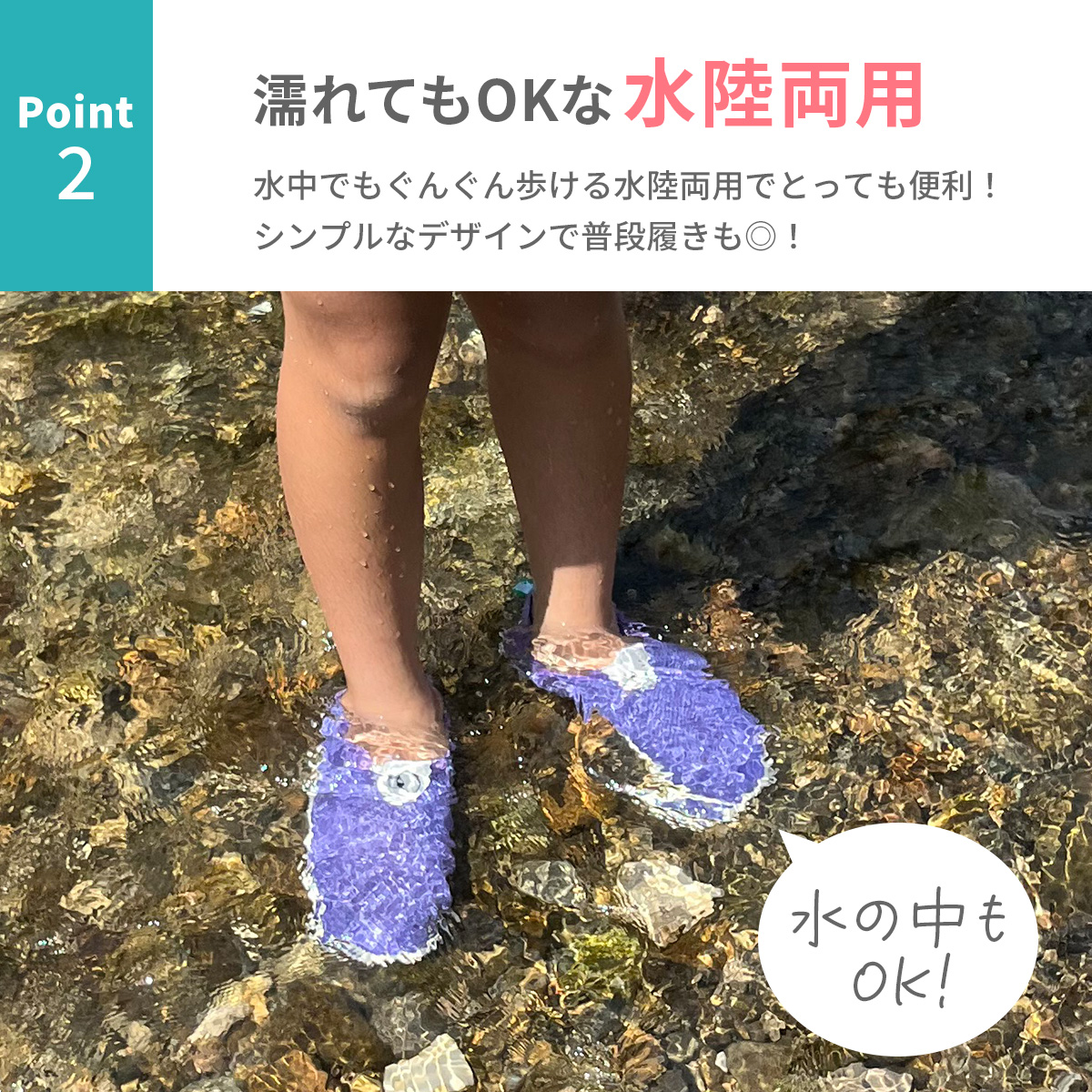 子供 海 安い 靴 水の中