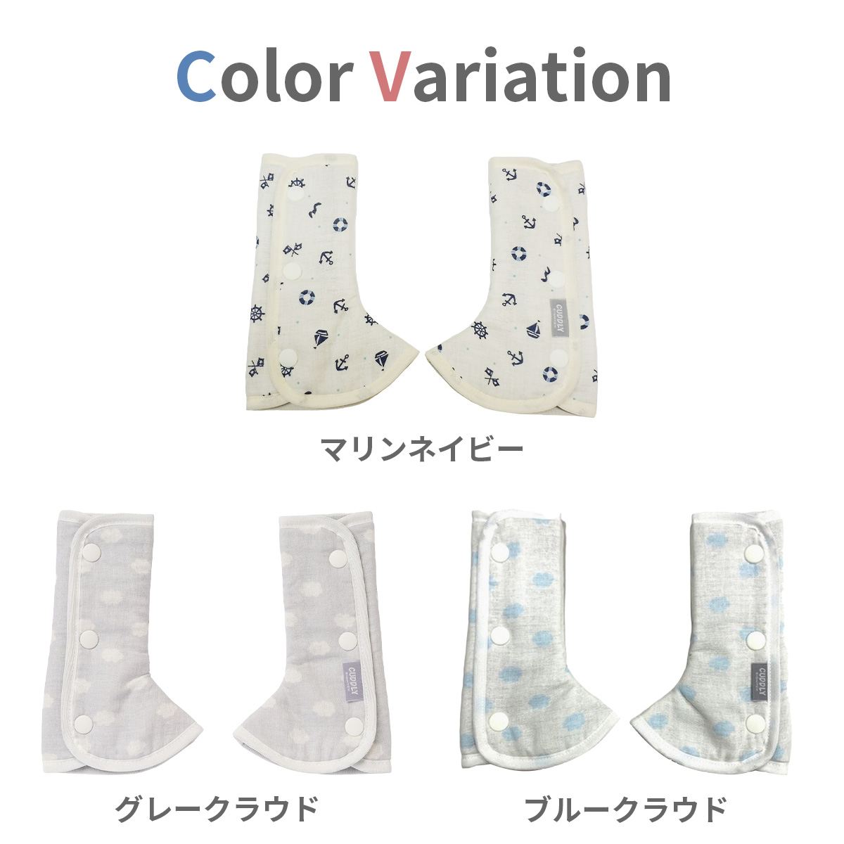 エイテックス 抱っこ紐 よだれカバー よだれパッド 抱っこひも 日本製