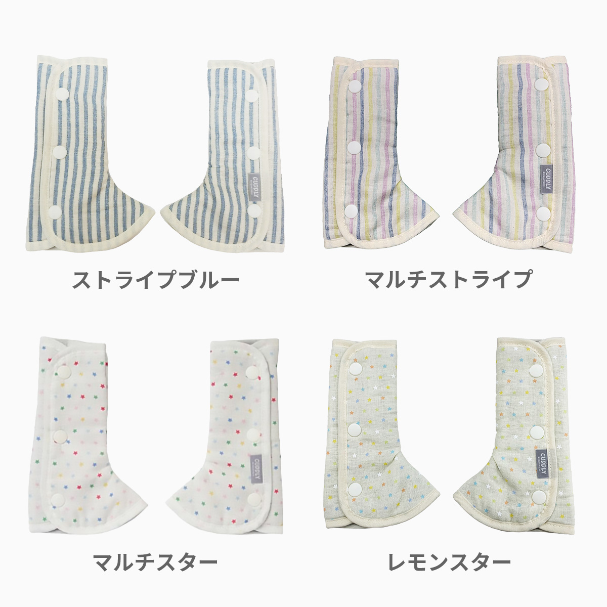 抱っこ紐 ストライプ柄 日本製 コットン100% Amazon.co.jp: [CUSEBERRY] ヒップシート PATO セカンド抱っこ紐