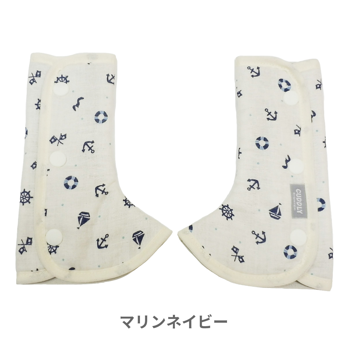 エイテックス 抱っこ紐 よだれカバー よだれパッド 抱っこひも 日本製