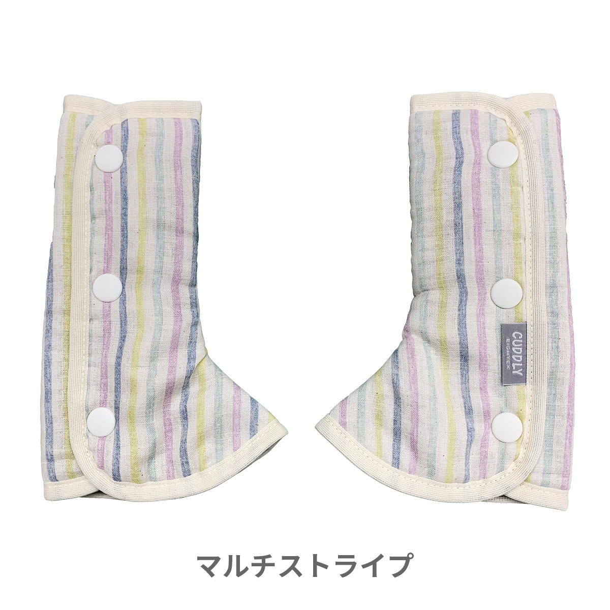 エイテックス 抱っこ紐 よだれカバー よだれパッド 抱っこひも 日本製