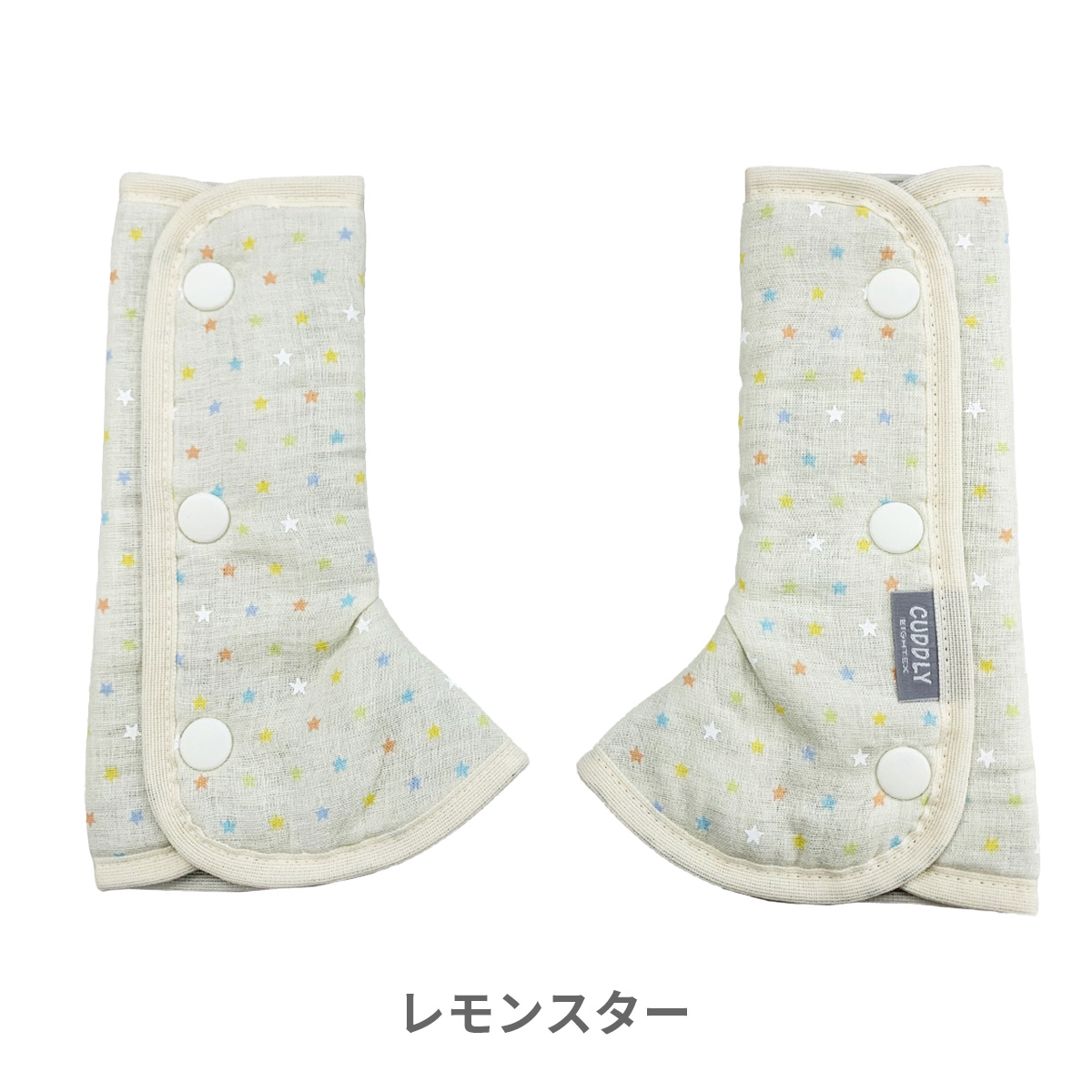 エイテックス 抱っこ紐 よだれカバー よだれパッド 抱っこひも